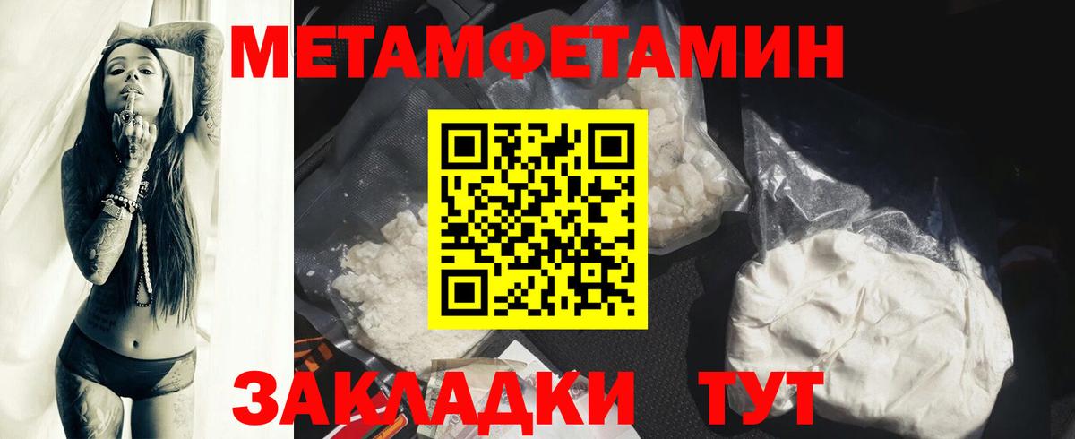 АМФ Premium  АМФ  Кизляр  Вход с VPN  АМФЕТАМИН 