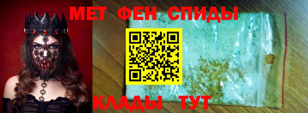 Амфетамин 97% Кизляр