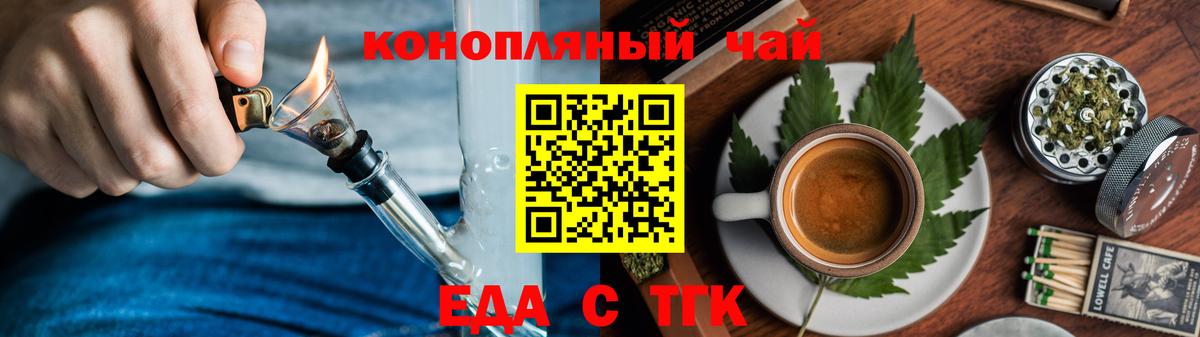 Canna-Cookies конопля Кизляр