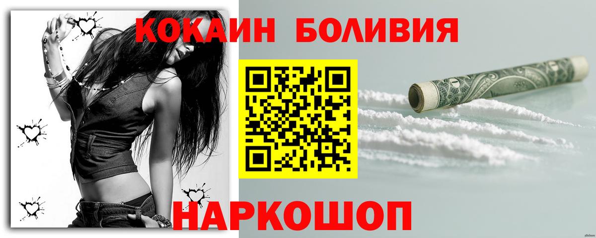 Кизляр  Cocaine Эквадор  COCAIN  Вход с VPN  COCAIN Колумбийский 
