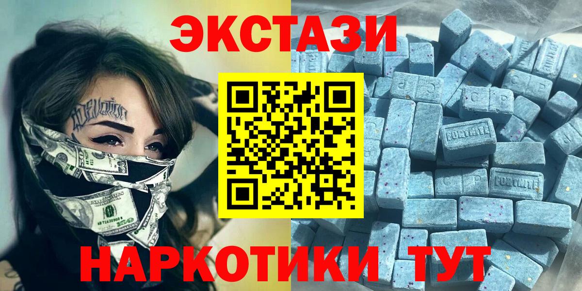 Кизляр  ЭКСТАЗИ MDMA  kraken ссылки  Вход с VPN  ЭКСТАЗИ диски 