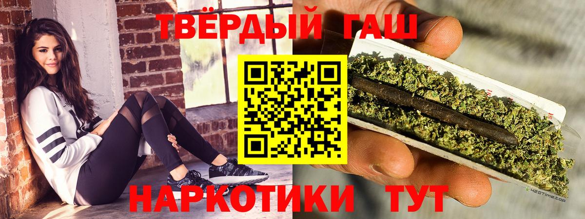 Кизляр  наркотики  ГАШ  Вход с VPN  ГАШИШ hashish 