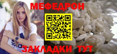 бошки Кинель