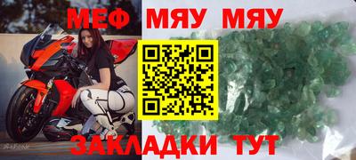 метадон Кингисепп
