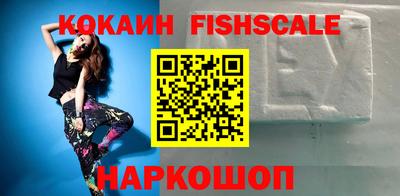 бошки Кинель