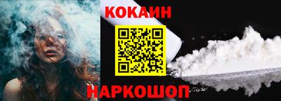 бошки Кинель