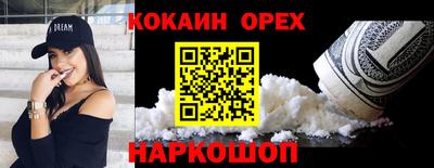 ПСИЛОЦИБИНОВЫЕ ГРИБЫ Кимры