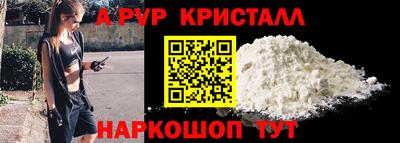 бошки Кинель