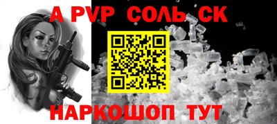 бошки Кинель