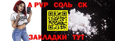 бошки Кинель