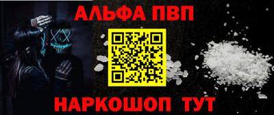 бошки Кинель