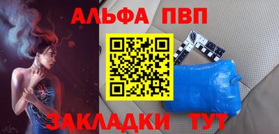 бошки Кинель