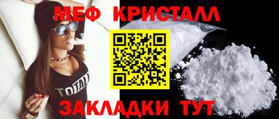 метадон Кингисепп
