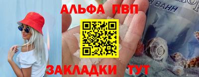 бошки Кинель