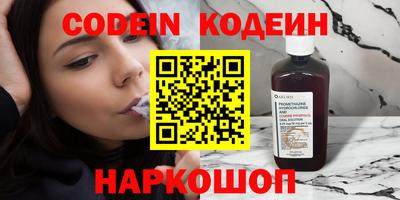 бошки Кинель