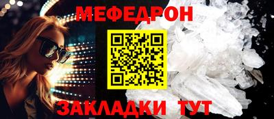 бошки Кинель