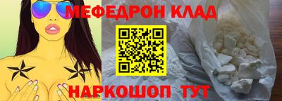 метадон Кингисепп