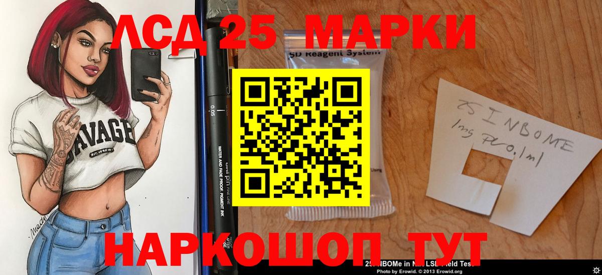 LSD-25 экстази ecstasy  ЛСД экстази кислота  Кизляр  Вход с VPN 