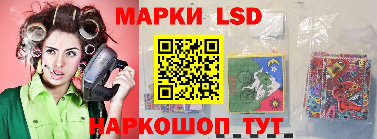 Лсд 25 экстази ecstasy Кизляр
