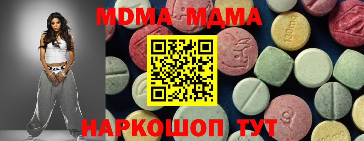 MDMA VHQ Кизляр