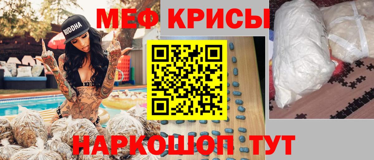 Мефедрон  Меф 4 MMC  Кизляр  Вход с VPN  МЕФ 4 MMC 