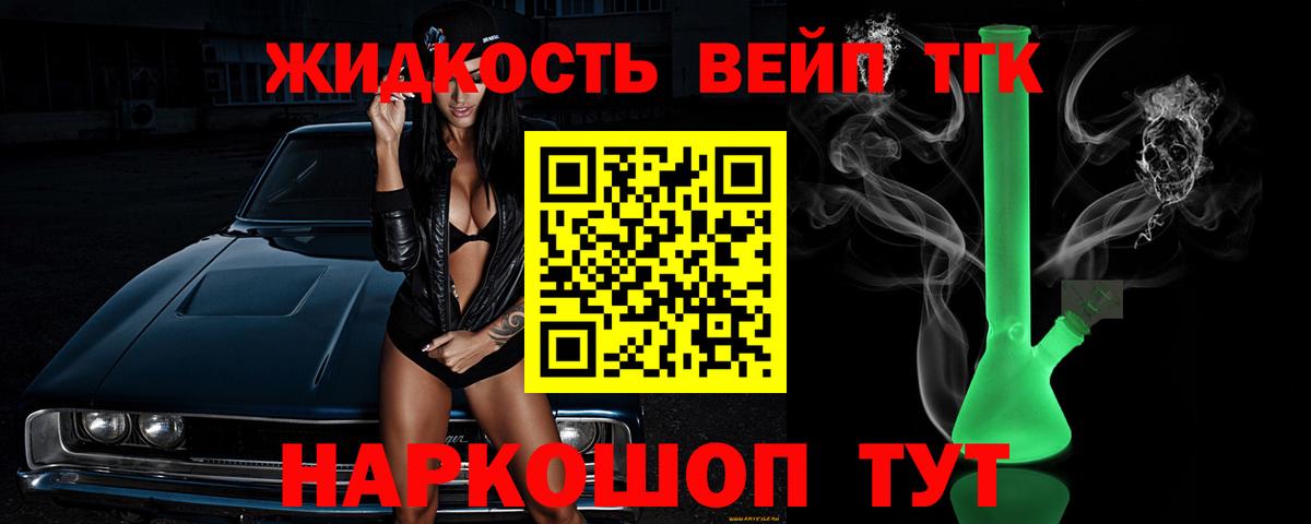 Мефедрон   Гашиш  COCAIN  Вход с VPN  Кизляр  Бошки Шишки  Лсд 25 
