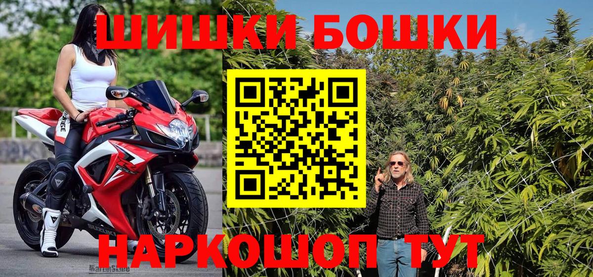 Бошки Шишки SATIVA & INDICA  Вход с VPN  Кизляр  Бошки Шишки сатива  Марихуана SATIVA & INDICA  Шишки марихуана план 